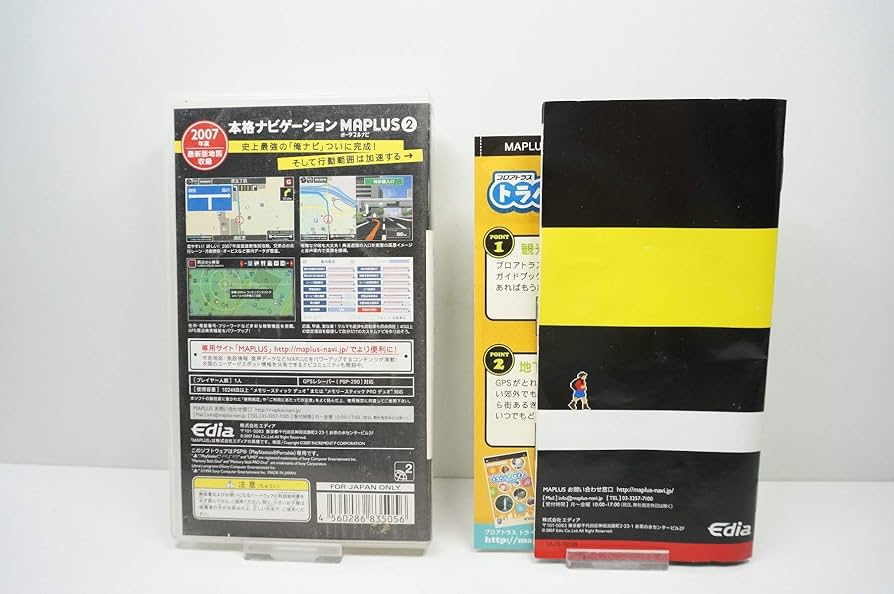 MAPLUSポータブルナビ2 - PSP Amazon | MAPLUSポータブルナビ2 - PSP | ゲームソフト